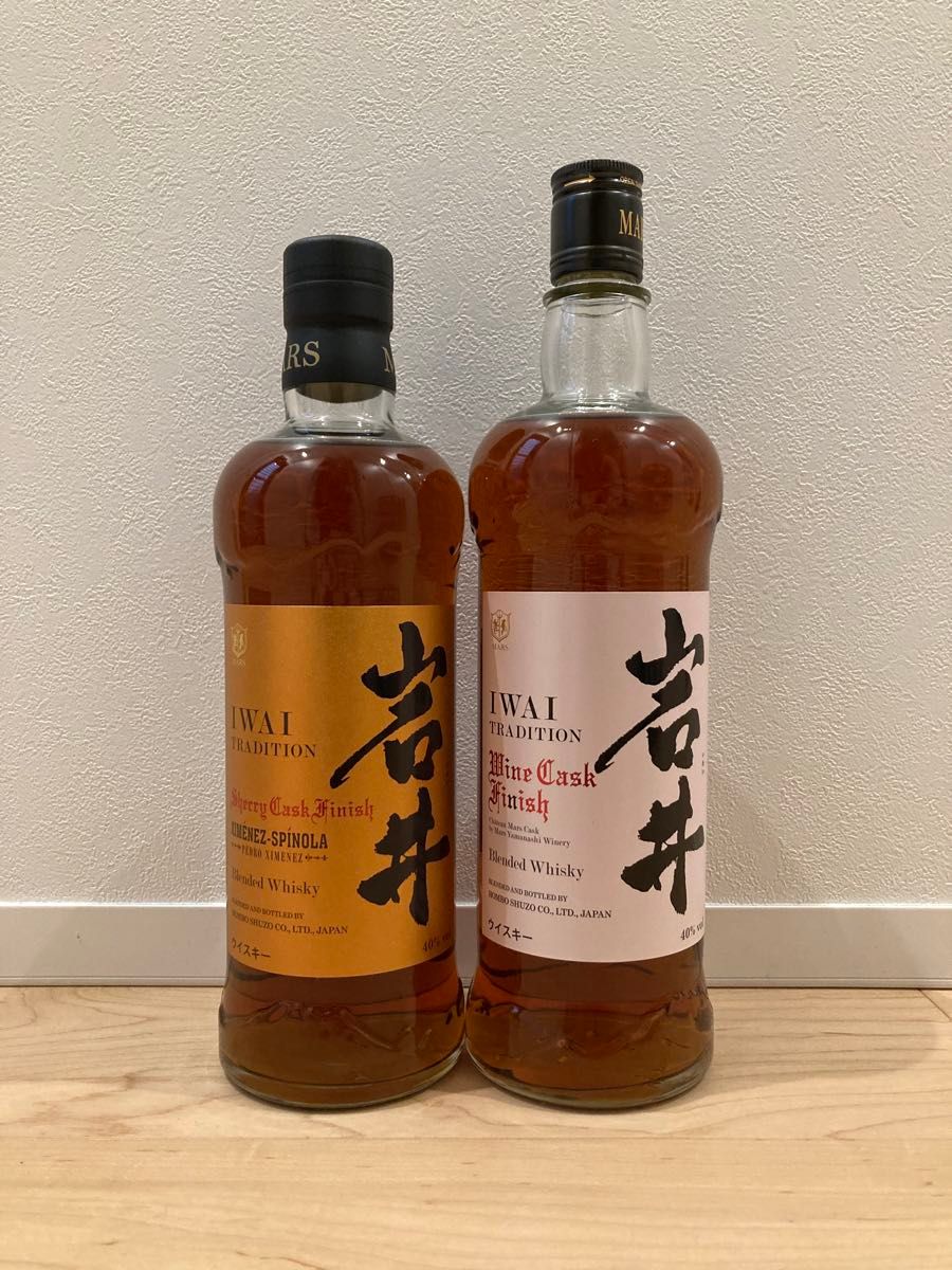 岩井 シェリーカスク 2本セット | Shop at JDirectItems Fleamarket