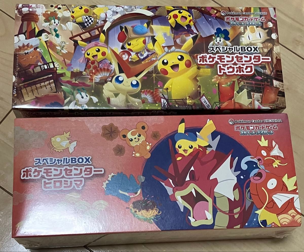 ポケモンカードゲーム スペシャルBOX ポケモンセンター トウホク