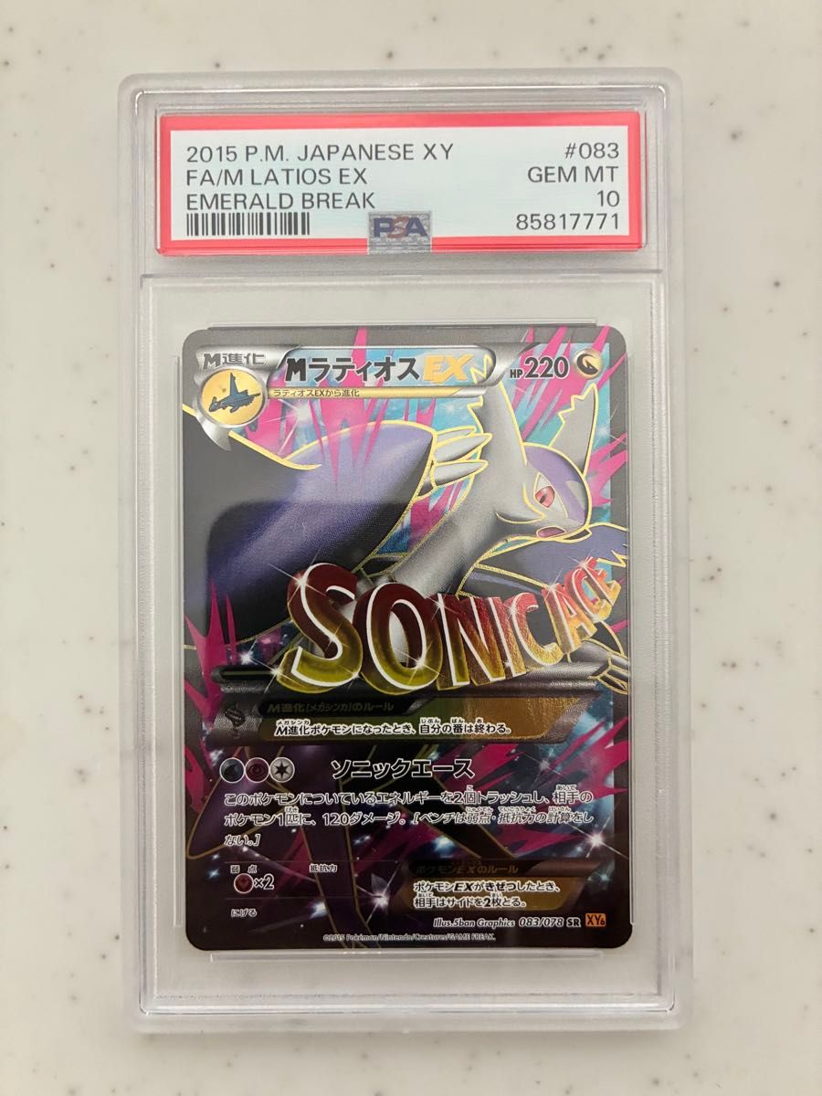 PSA10 ディアルガ lv.69 映画公開記念　プロモ　プレミアシート11th PSA10 ディアルガ LV.69 映画 プロモ 11th 15 | Shop at JDirectItems