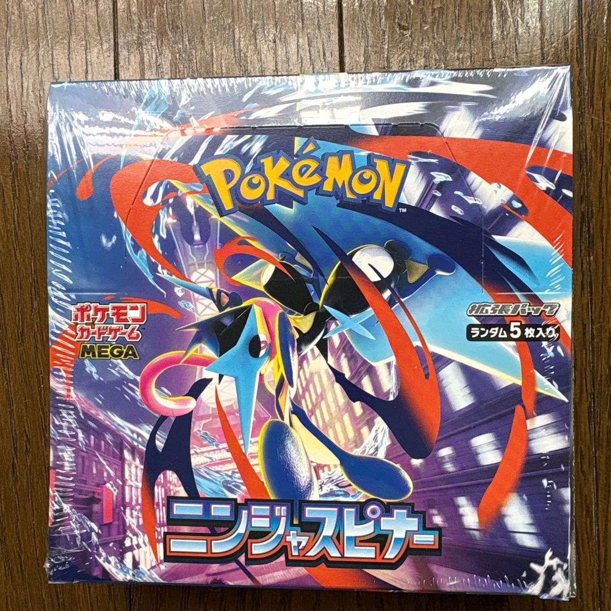 ポケモンカードゲーム ニンジャスピナー 8BOX シュリンク付 新品未開封