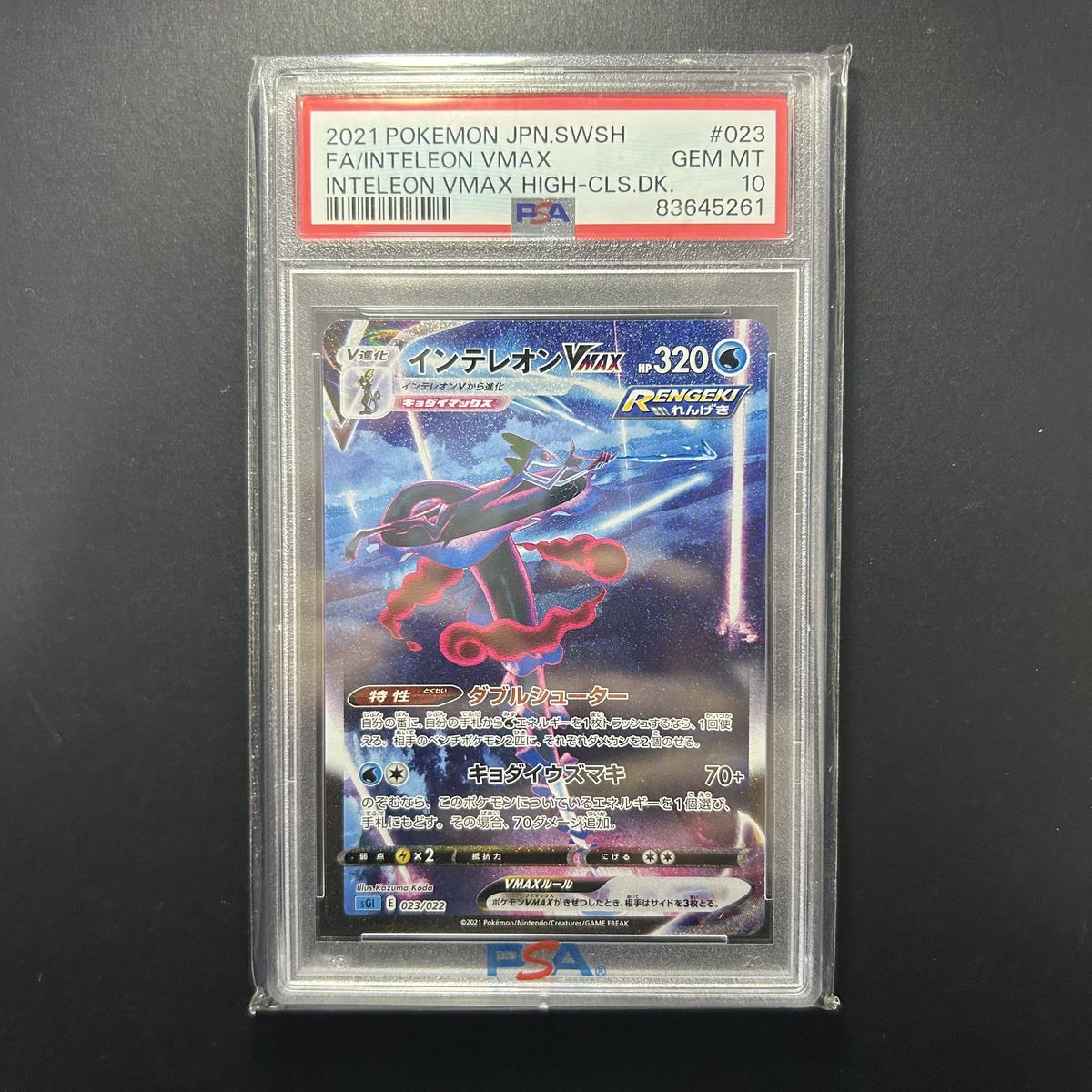 PSA10 ポケモンカード エーフィVMAX SA プロモ 極美品 | Shop at