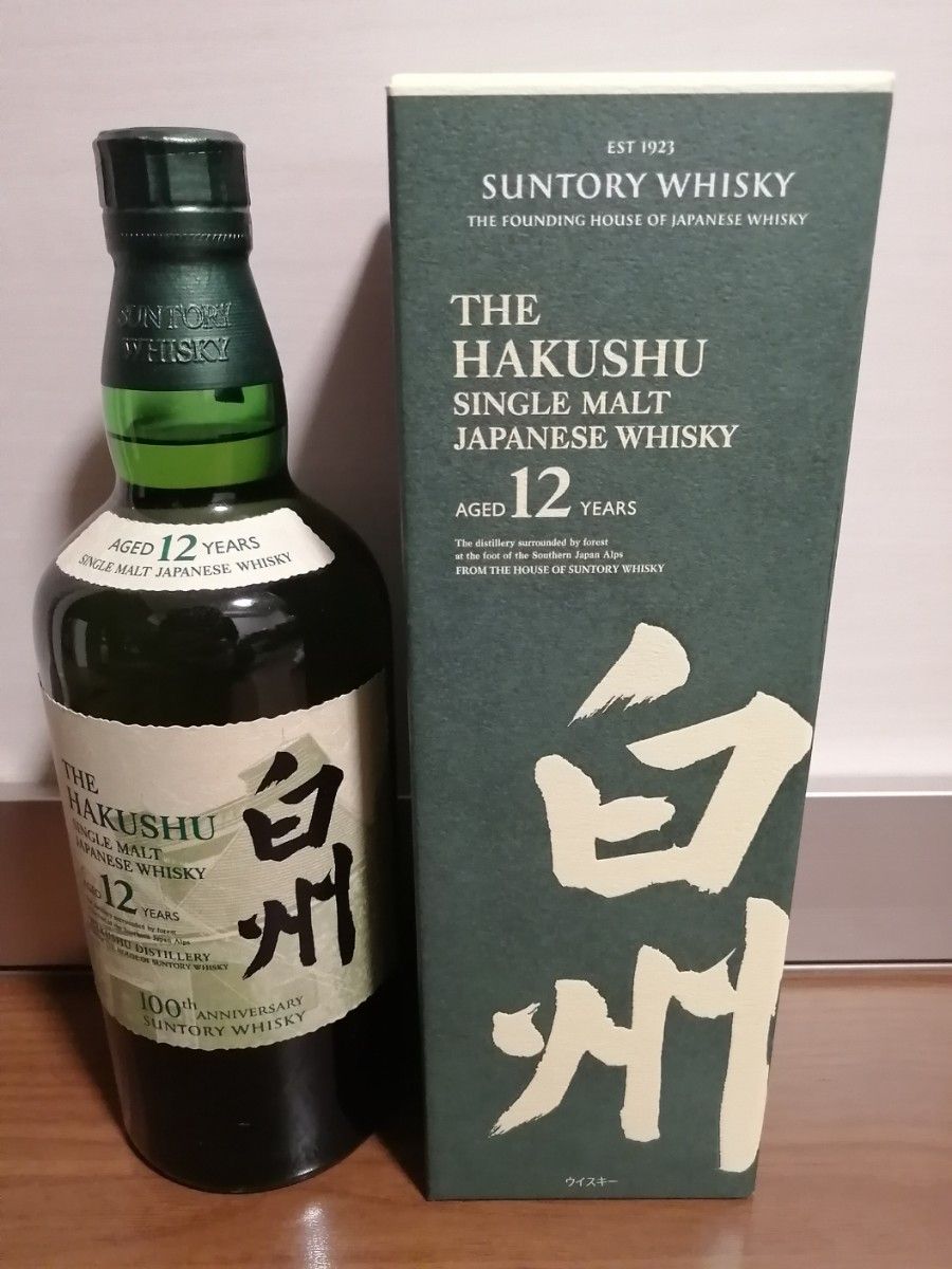 ☆サントリー 山崎12年・響BC・白州12年 700ml 化粧箱付 3本