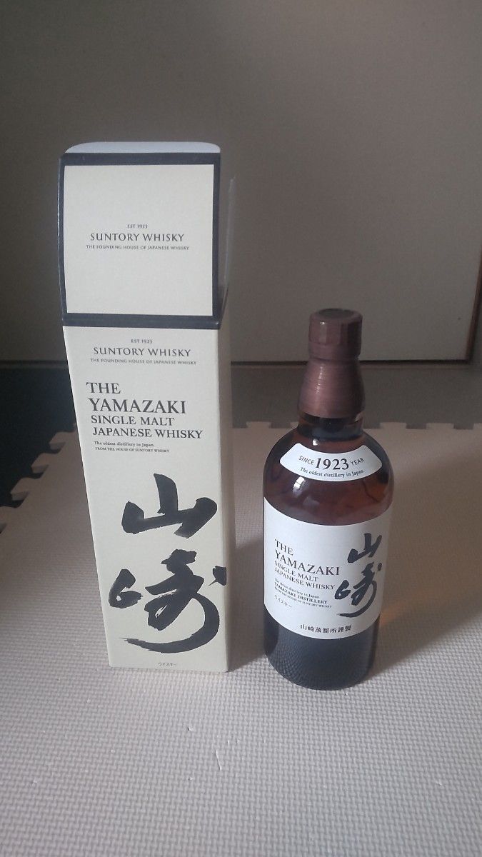 サントリー 山崎セット コースターとマドラー付き | Shop at