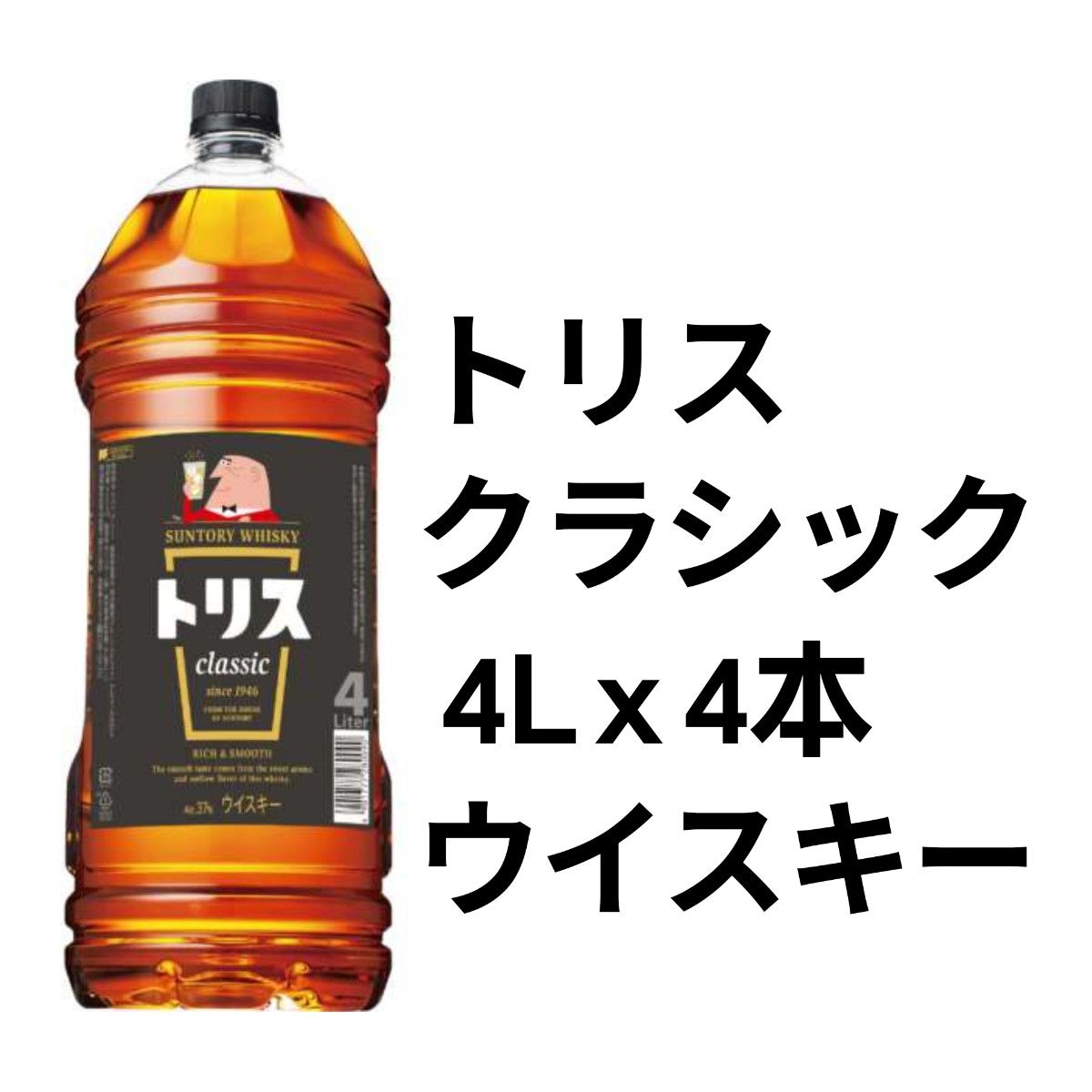 未開封 キリン 陸 Riku ウイスキー 4L ペットボトル | Shop at
