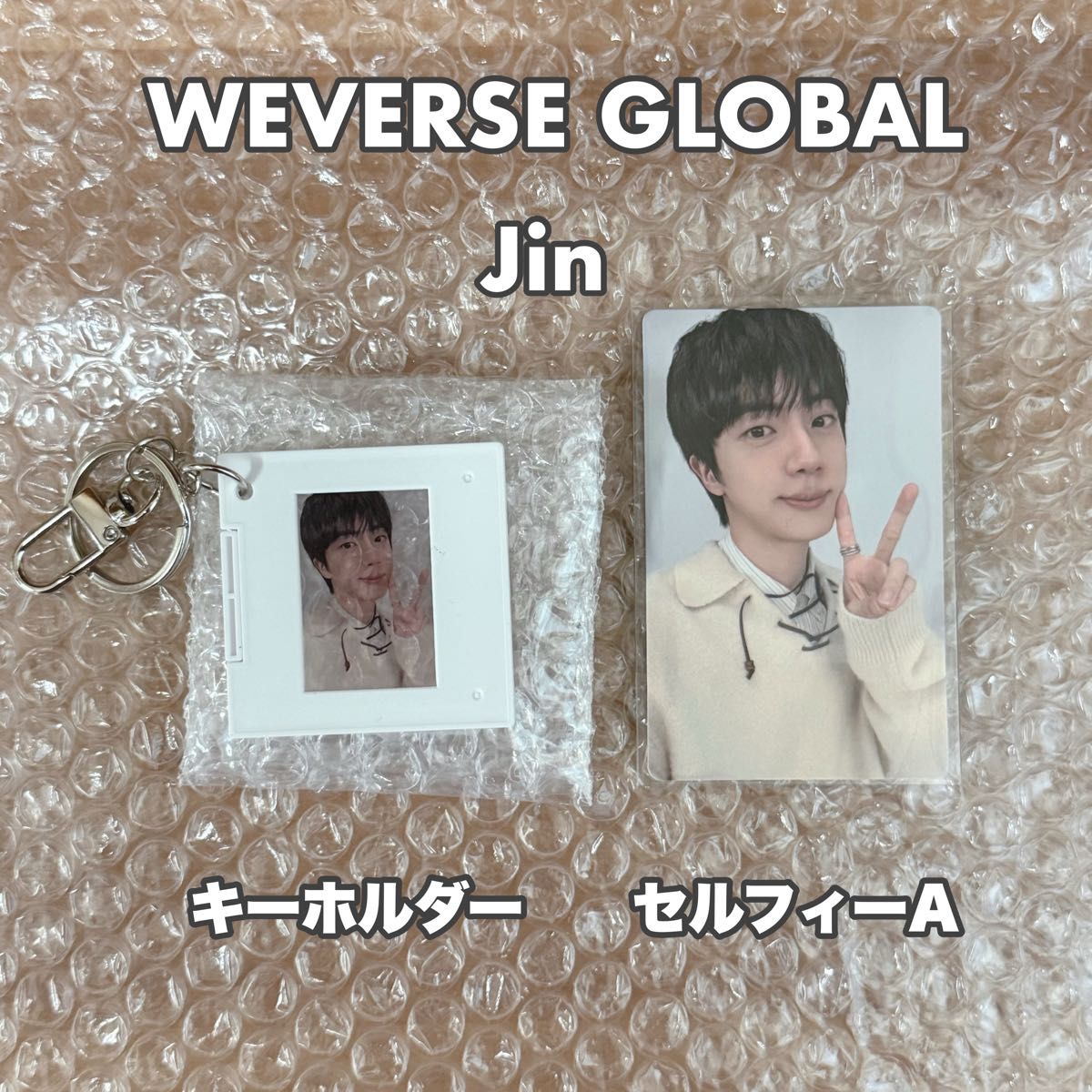 BTS ARIRANG weverse JP購入特典 フォトカードホルダー＆フォトカード