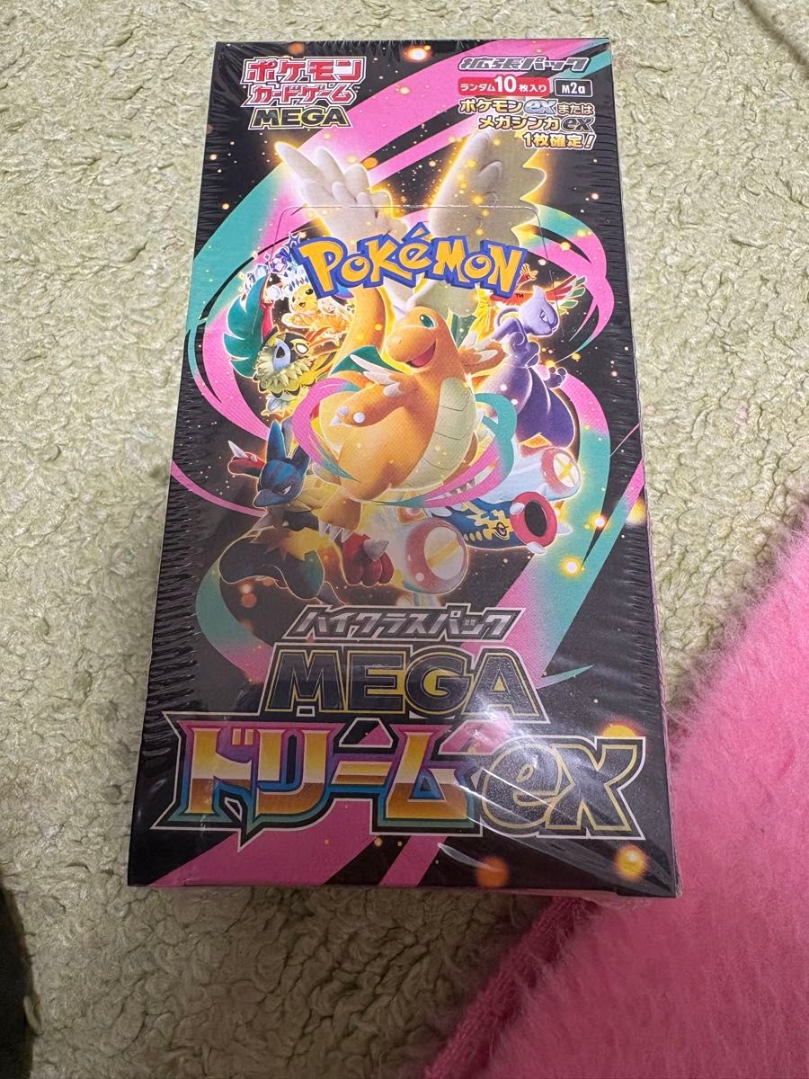 シュリンク有り】【即日発送可能】ポケモンカードゲームハイクラス