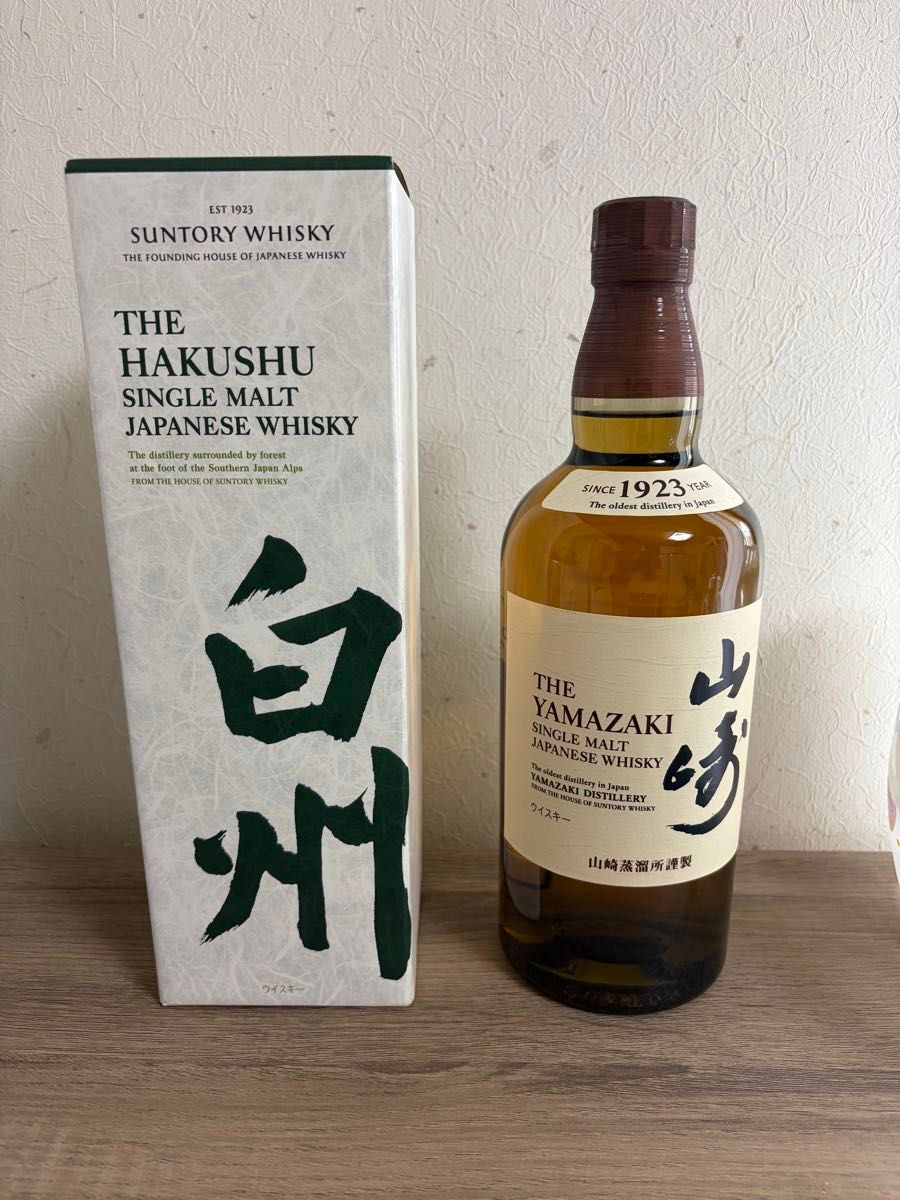 サントリー 山崎シングルモルト 700ml ノンエイジ NV 新品未開封