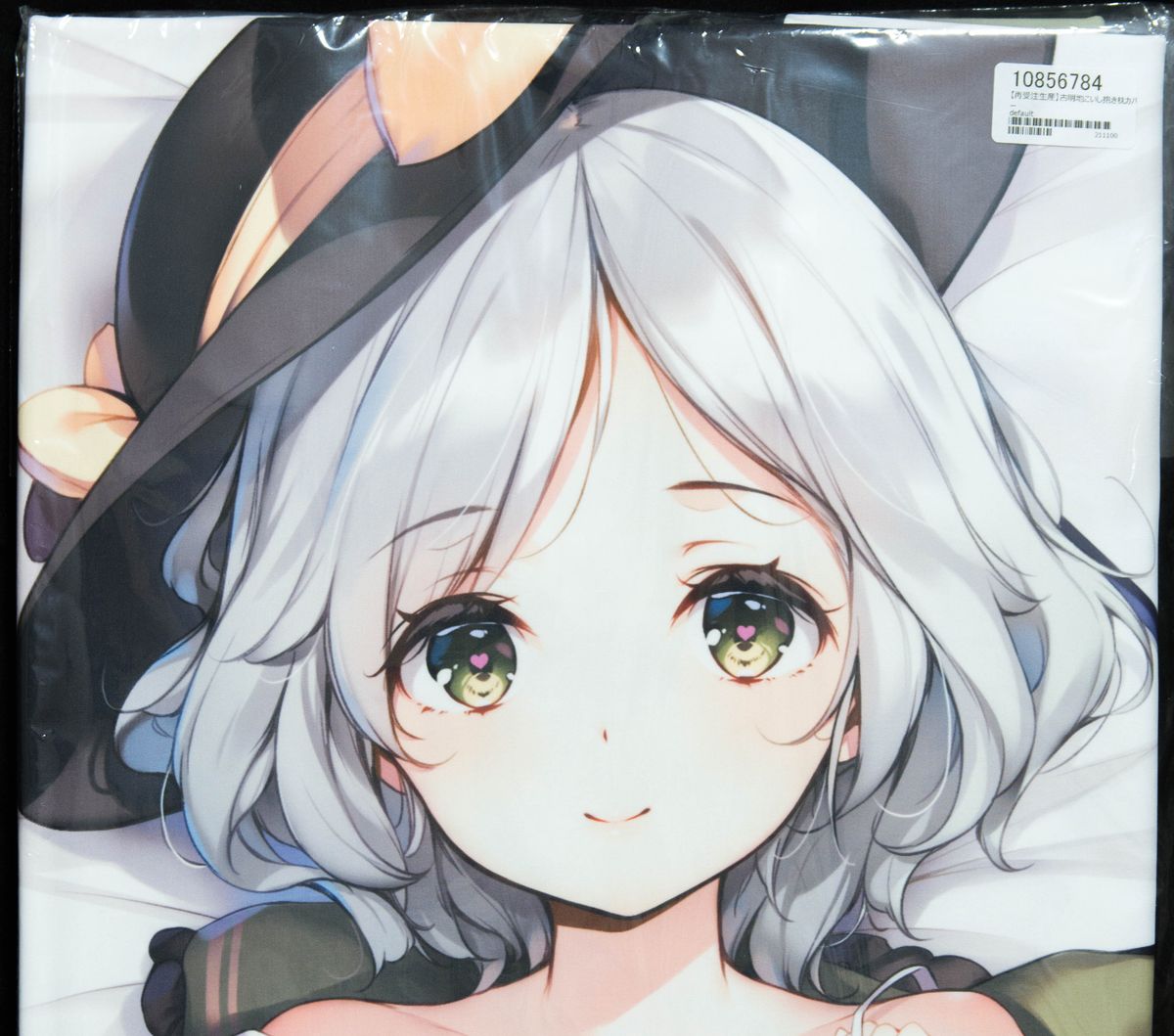 劇毒少女