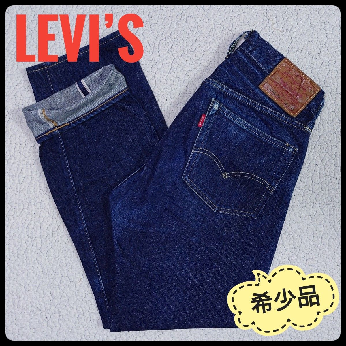 美品・日本製】リーバイス 501ZXX 1954年モデル 復刻 W31 L32 | Shop