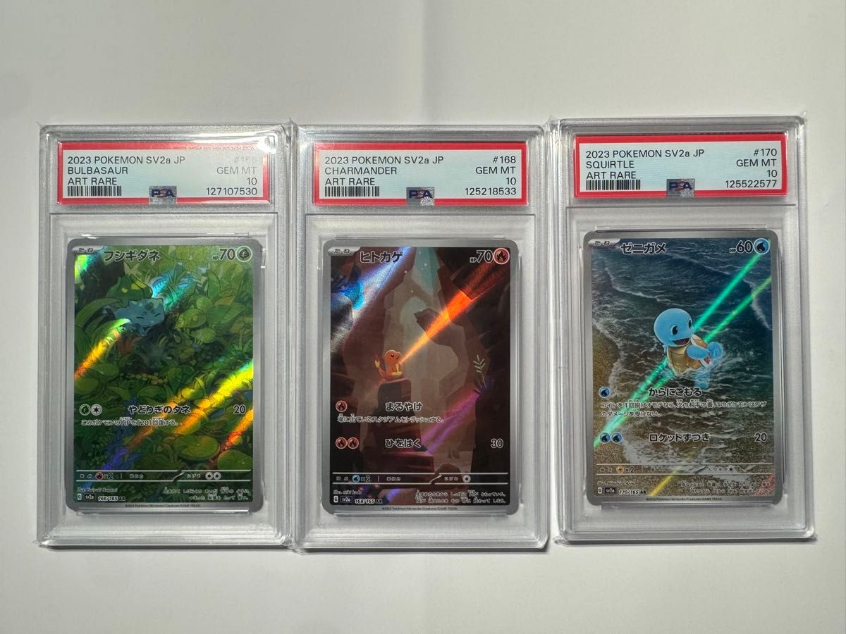 ヒトカゲ クラシック PSA10 ポケモンカード | Shop at JDirectItems