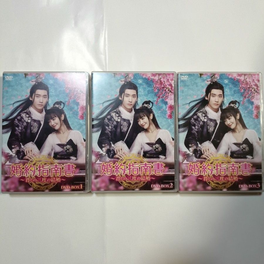 DVD 美人骨 DVD-BOX 1～4 1話～29話(最終話) | Shop at JDirectItems
