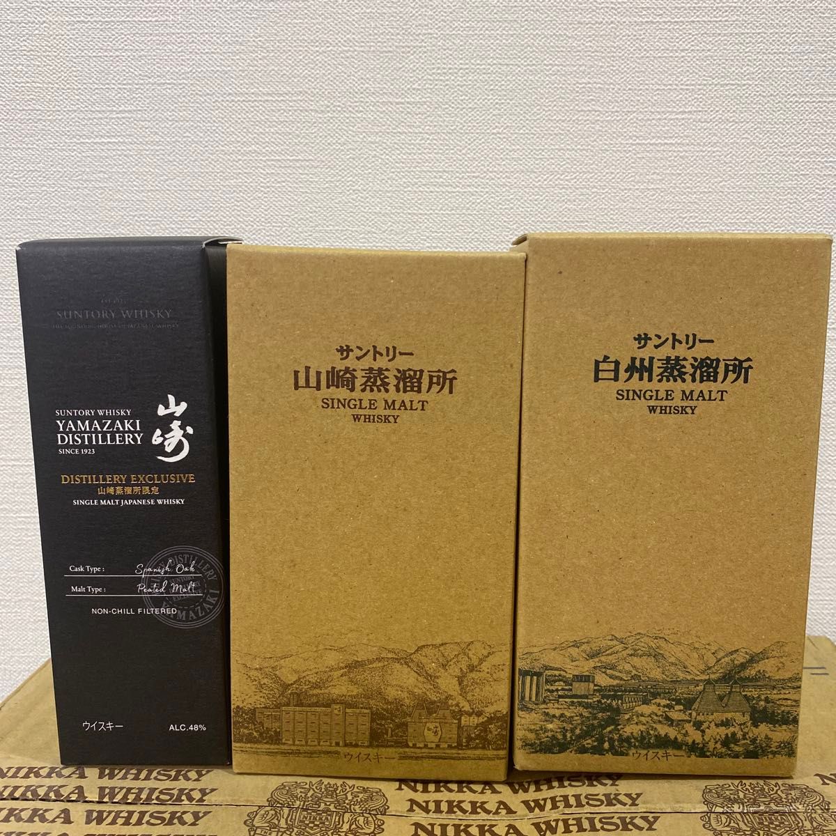 サントリー 山崎蒸溜所 白州蒸溜所 限定 シングルモルトウイスキー 2本