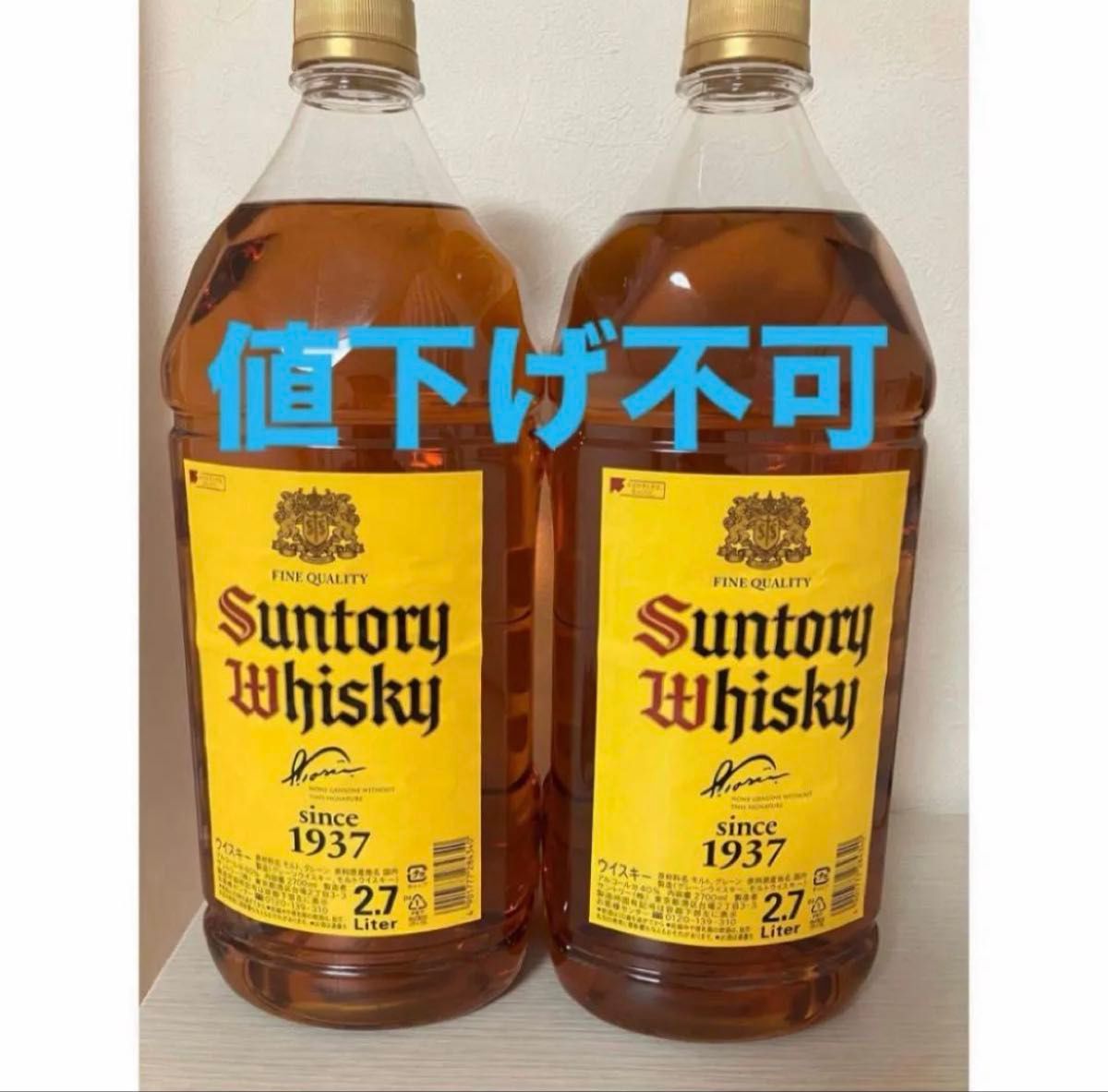 サントリー ウイスキー ホワイト 4L2本セット | Shop at JDirectItems