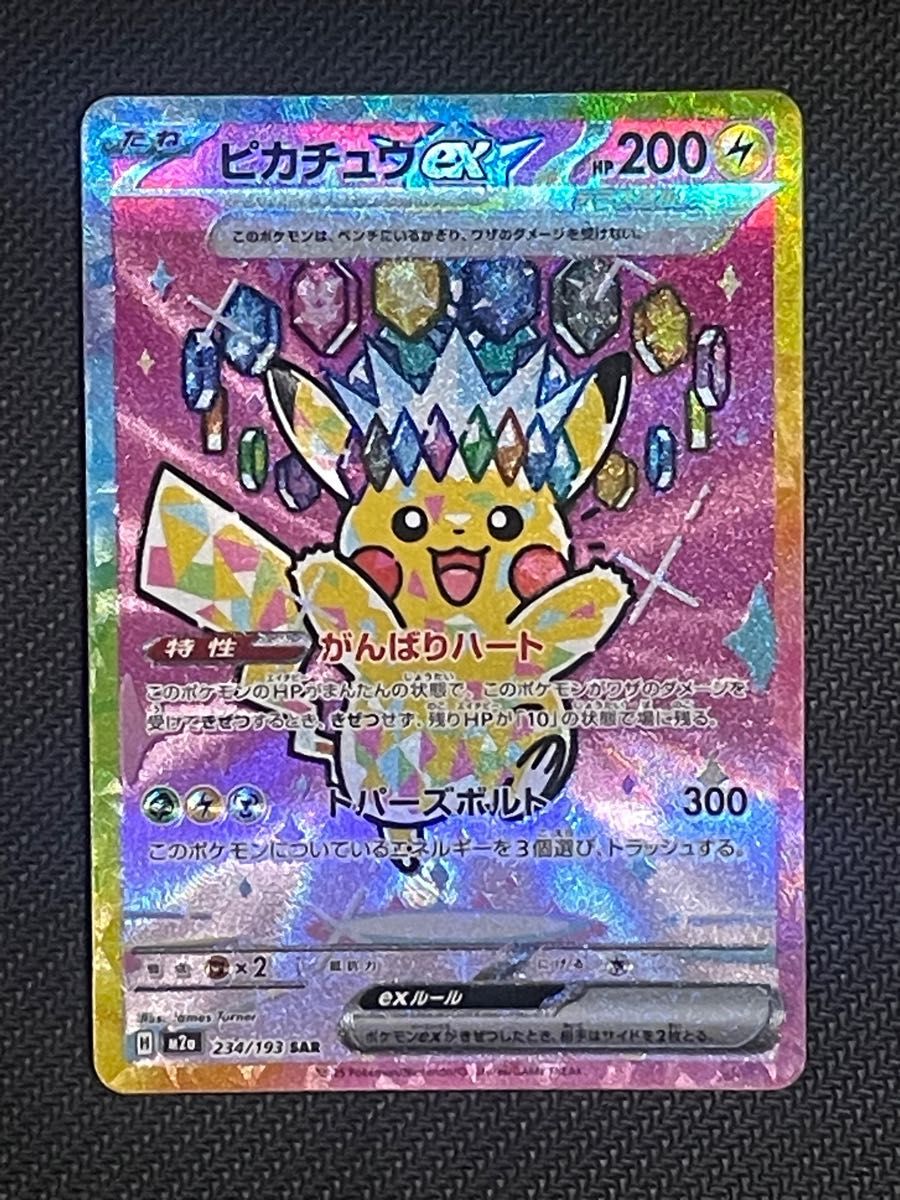 新品未開封品】ポケモンカードゲームMEGAドリームex 1カートン | Shop