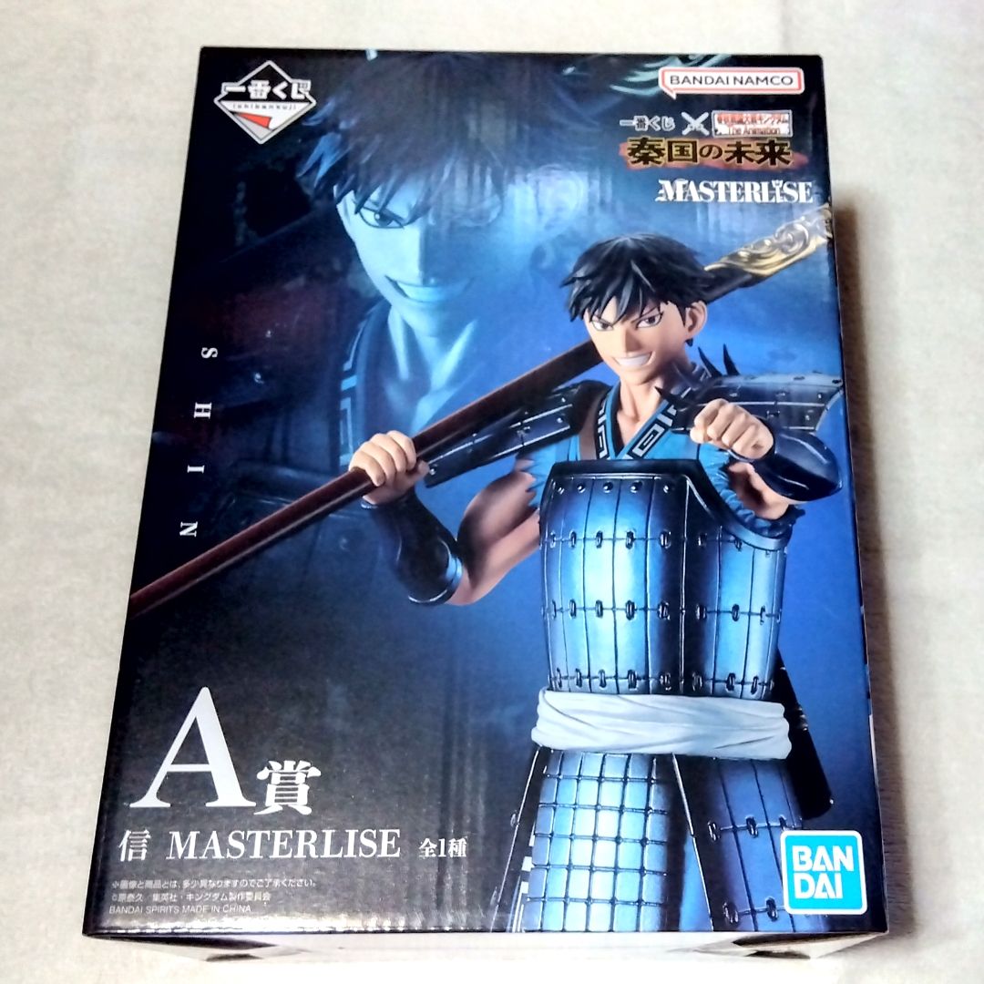 一番くじ 春秋戦国大戦キングダム 秦国の未来 AB賞セット | Shop at
