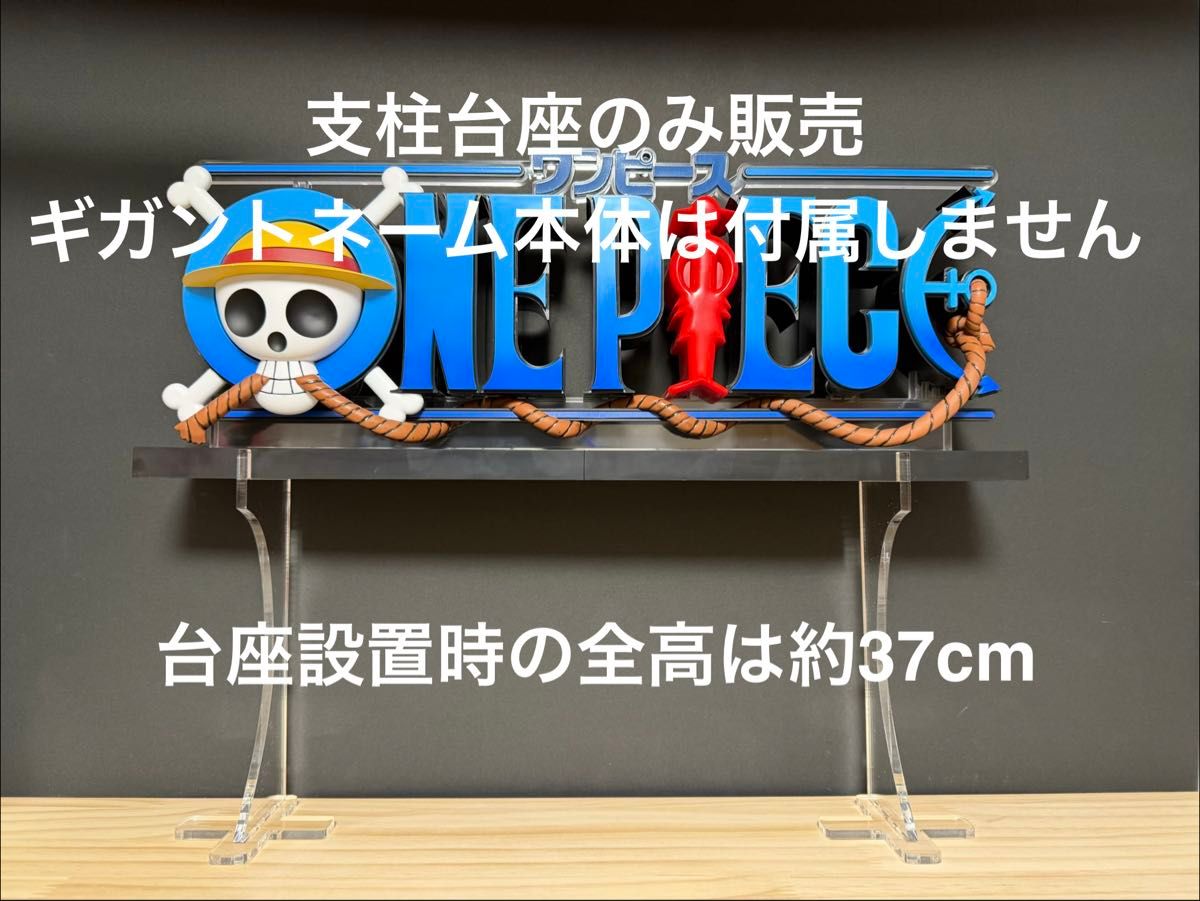 ワンピース スクラッチオリジナル A賞エッグヘッドクリスタル | Shop
