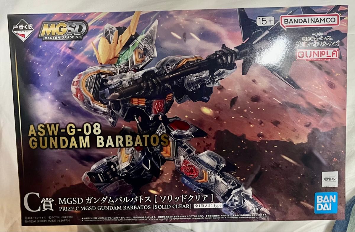 一番くじ MGSD ガンダムバルバトス ソリッドクリア C賞 商品説明必読