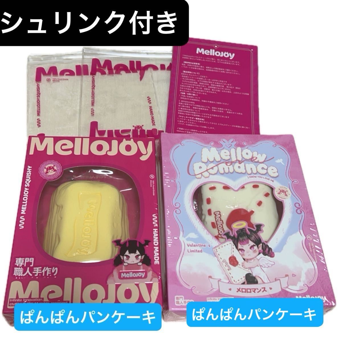 Mellojoyスクィーズ バタークリームチーズ&焼き餅 2個セット | Shop at