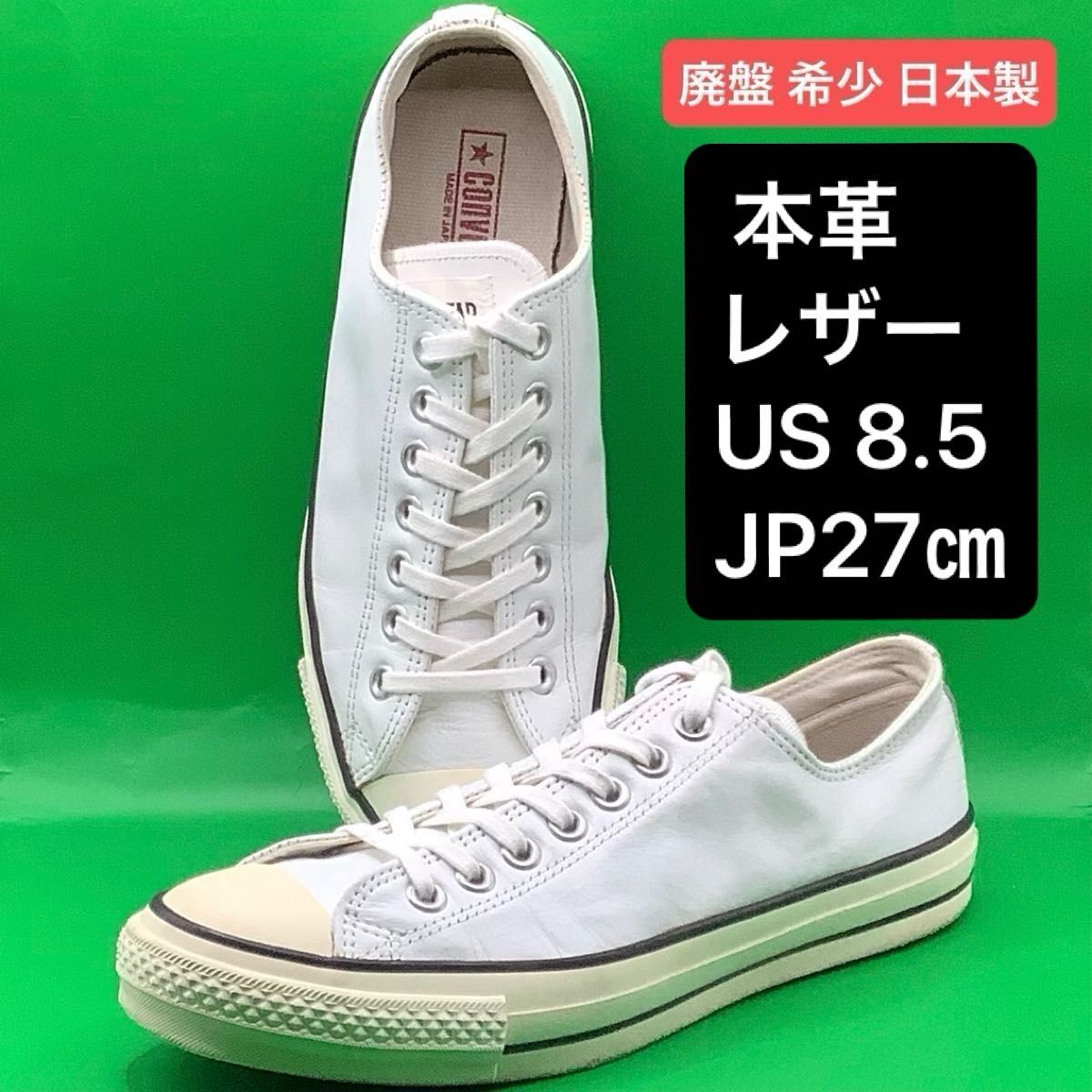 adidas SL76 廃盤希少品⭐︎新品未使用箱付タグ付き27.0cm/US8.5 　アディダスウェールズ・ボナー adidas SL76 廃盤希少品 新品未使用箱付タグ付き27.0cm/US8.5