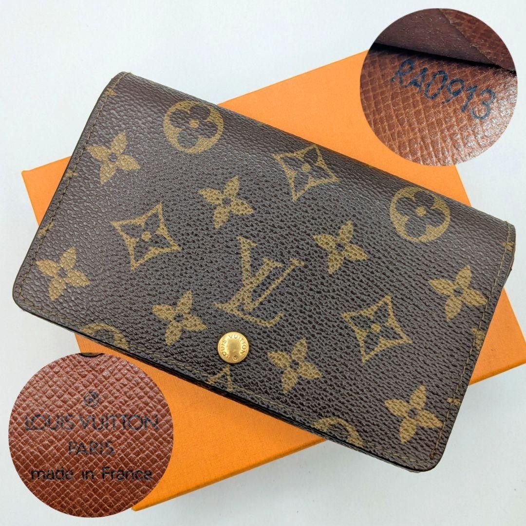 ルイヴィトン 2つ折り財布 モノグラム ポルトモネビエトレゾール x93 ポルトモネビエトレゾール Louis Vuitton ルイヴィトン 二つ折り
