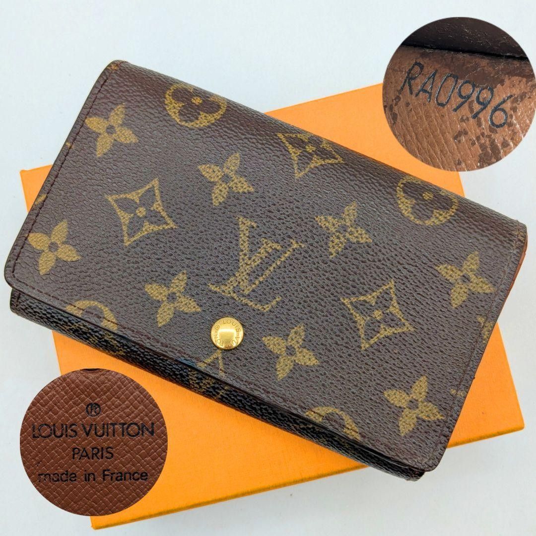 ☆ルイヴィトン モノグラム ポルトモネジップ LOUIS VUITTON 長財布