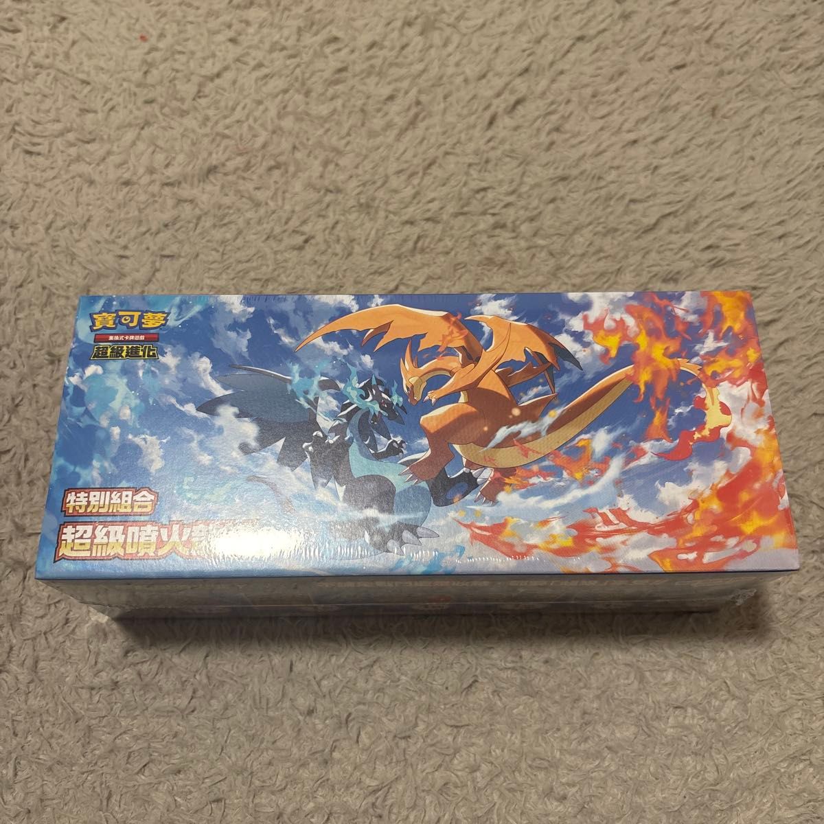 ポケモンカード アセロラ エクストラバトルの日 中国語 台湾版 | Shop