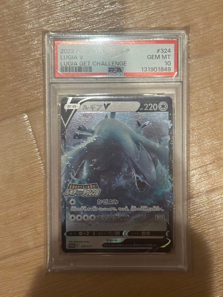 ポケモンカード ダーク・ルギア HP300 ポケモンXD 闇の旋風ダーク