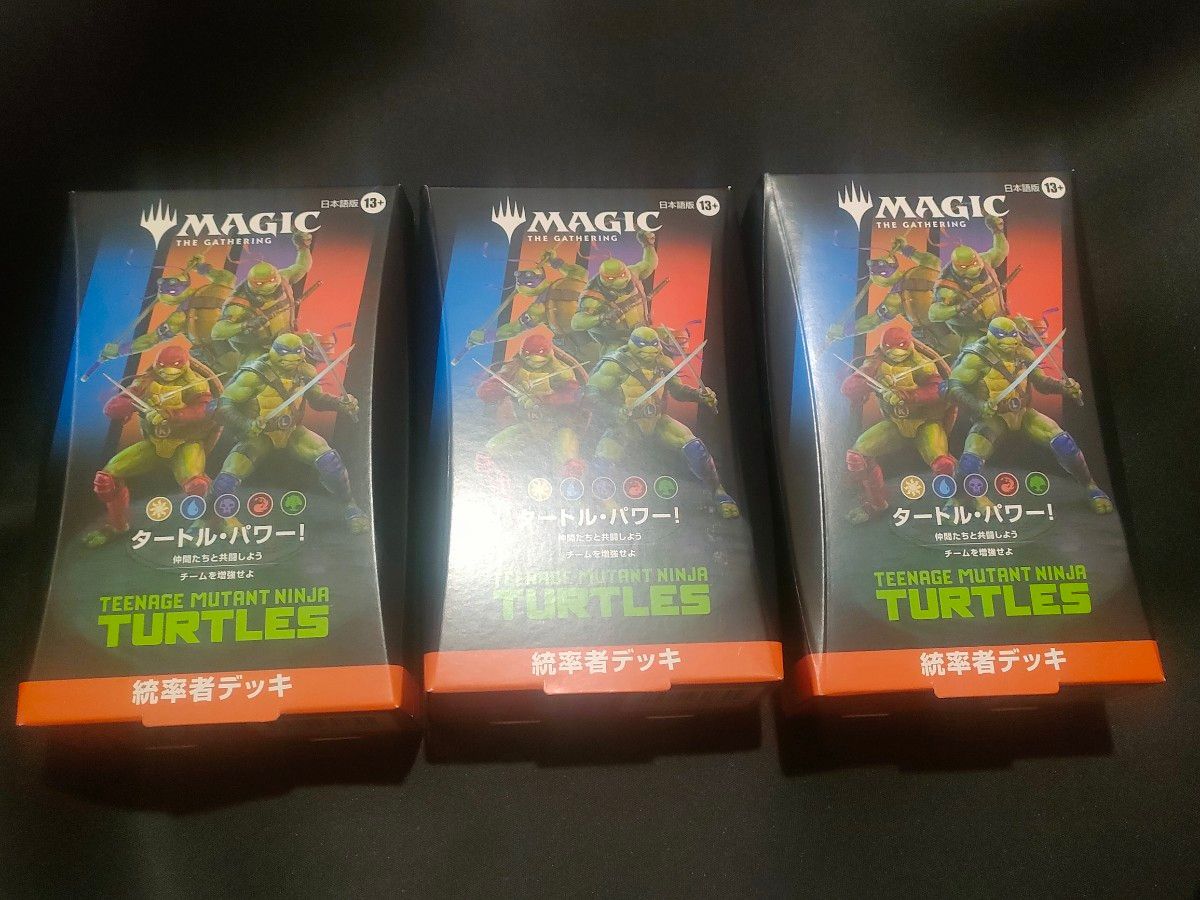 MTG即日発送 比類なき者、ドクター・ドゥーム 日本語版 マジック・ザ