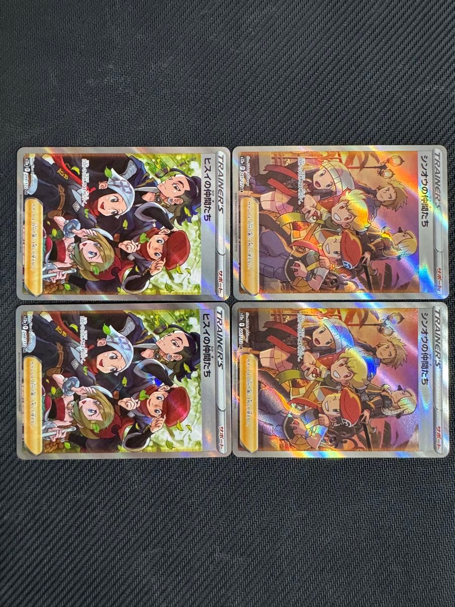 ポケモンカードゲーム VSTARユニバース 10パック入り vユニ 5箱 | Shop