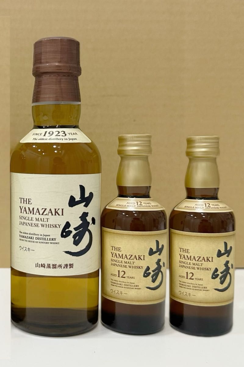 サントリー 山崎8本 白州4本シングルモルト ウイスキー 180ml ミニ