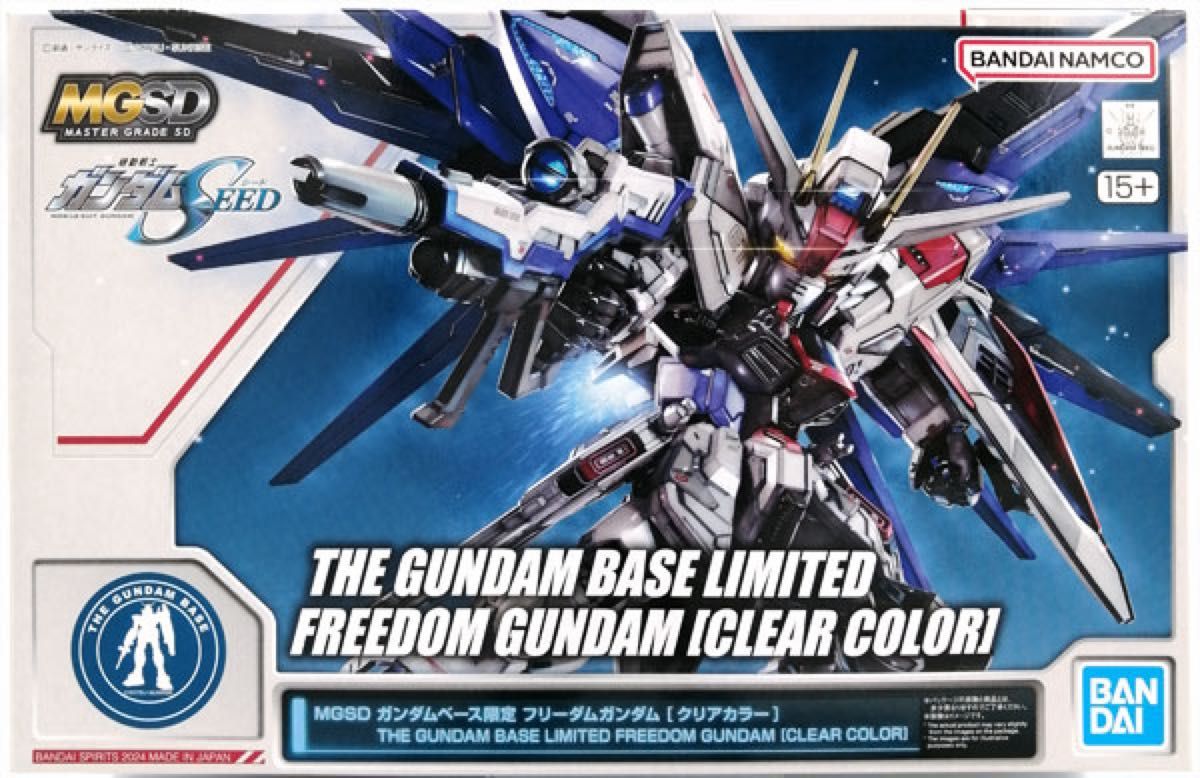 MGSD デスティニーガンダム フリーダムガンダム | Shop at