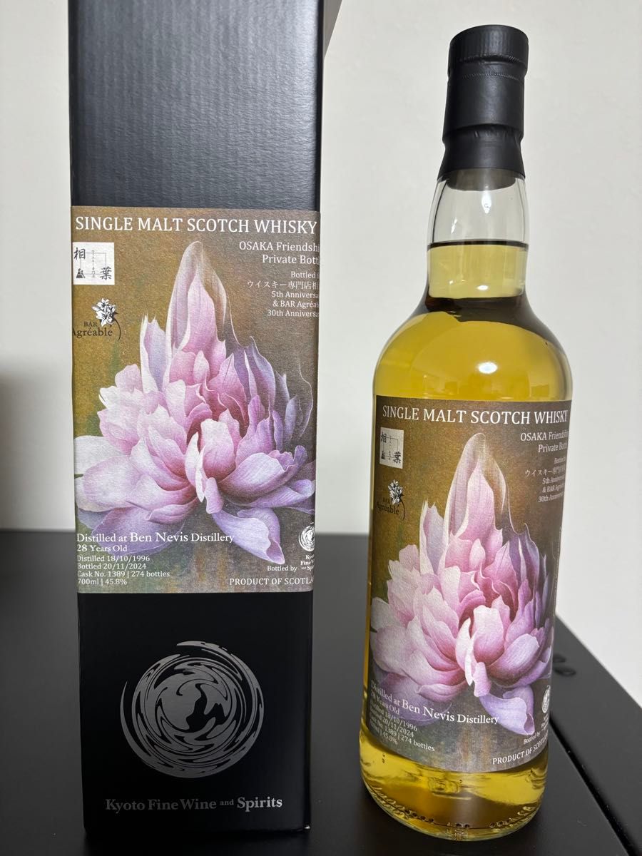 ベンネヴィス 1996-2024 28年・Kyoto Fine Wine and Spirits・KFWS