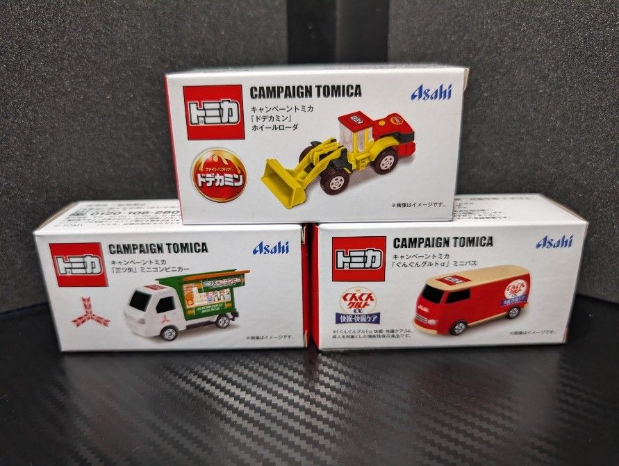 2500台限定 トミカ コアラのマーチ トラック セブンイレブンアプリ