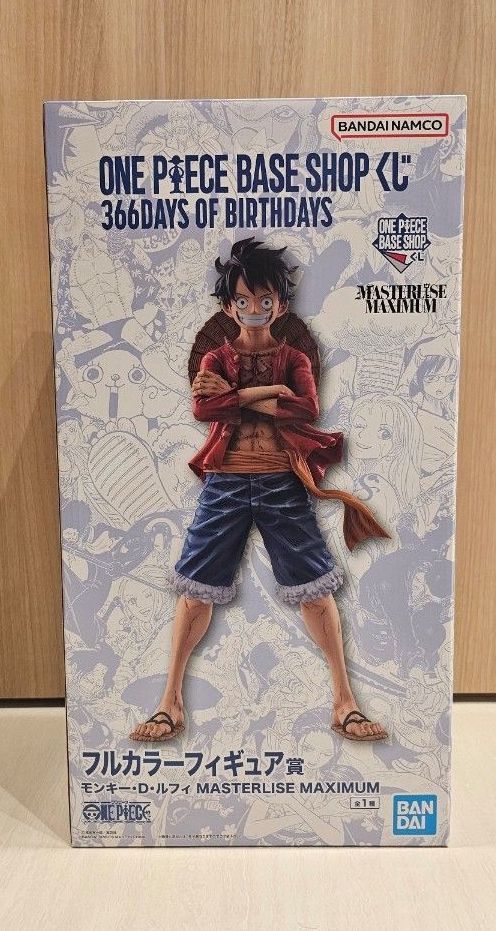 ワンピース BASE SHOP くじ ルフィ フィギュア 2種セット フルカラー