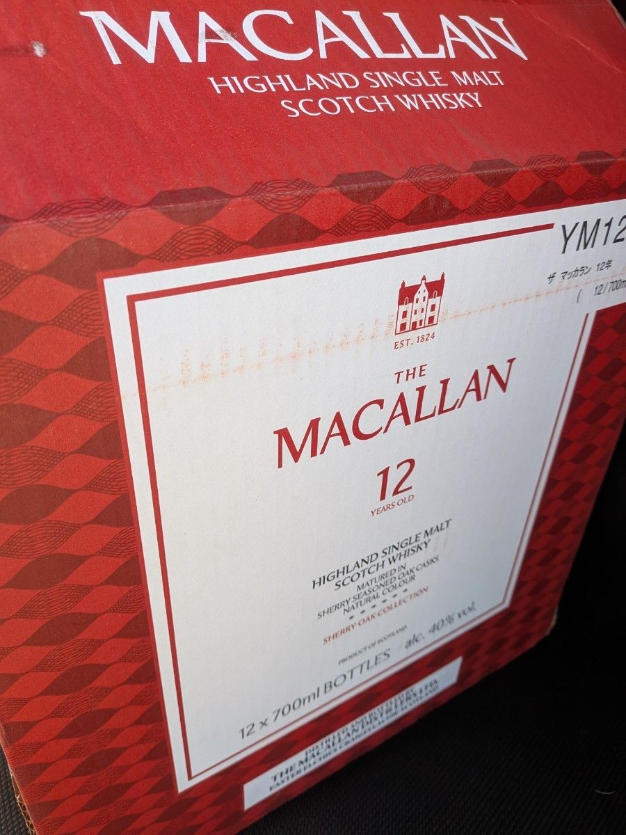 マッカラン フォリオ 7 Macallan The Archival Series Folio 7 700ml