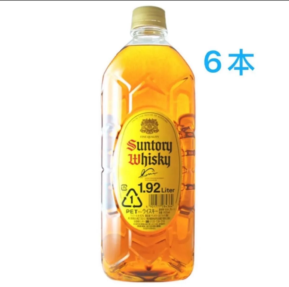サントリー 角 1.92L 7本セット | Shop at JDirectItems Fleamarket