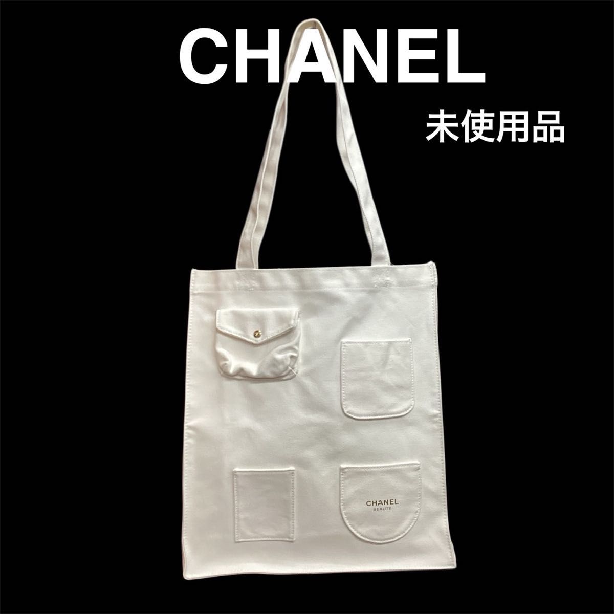 非売品 CHANEL シャネル トートバッグ スパンコール | Shop at