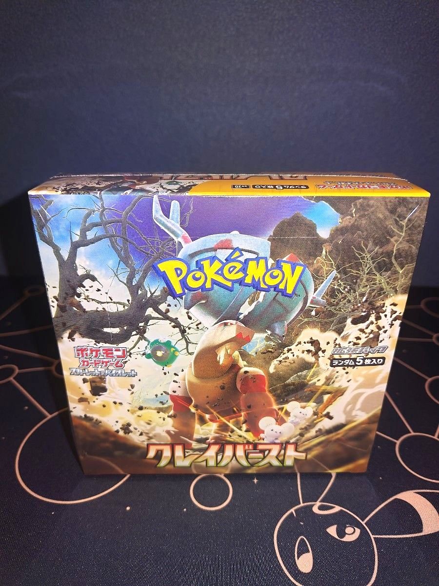 シュリンク・ペリペリ付】新品 未開封クレイバースト 3BOX 