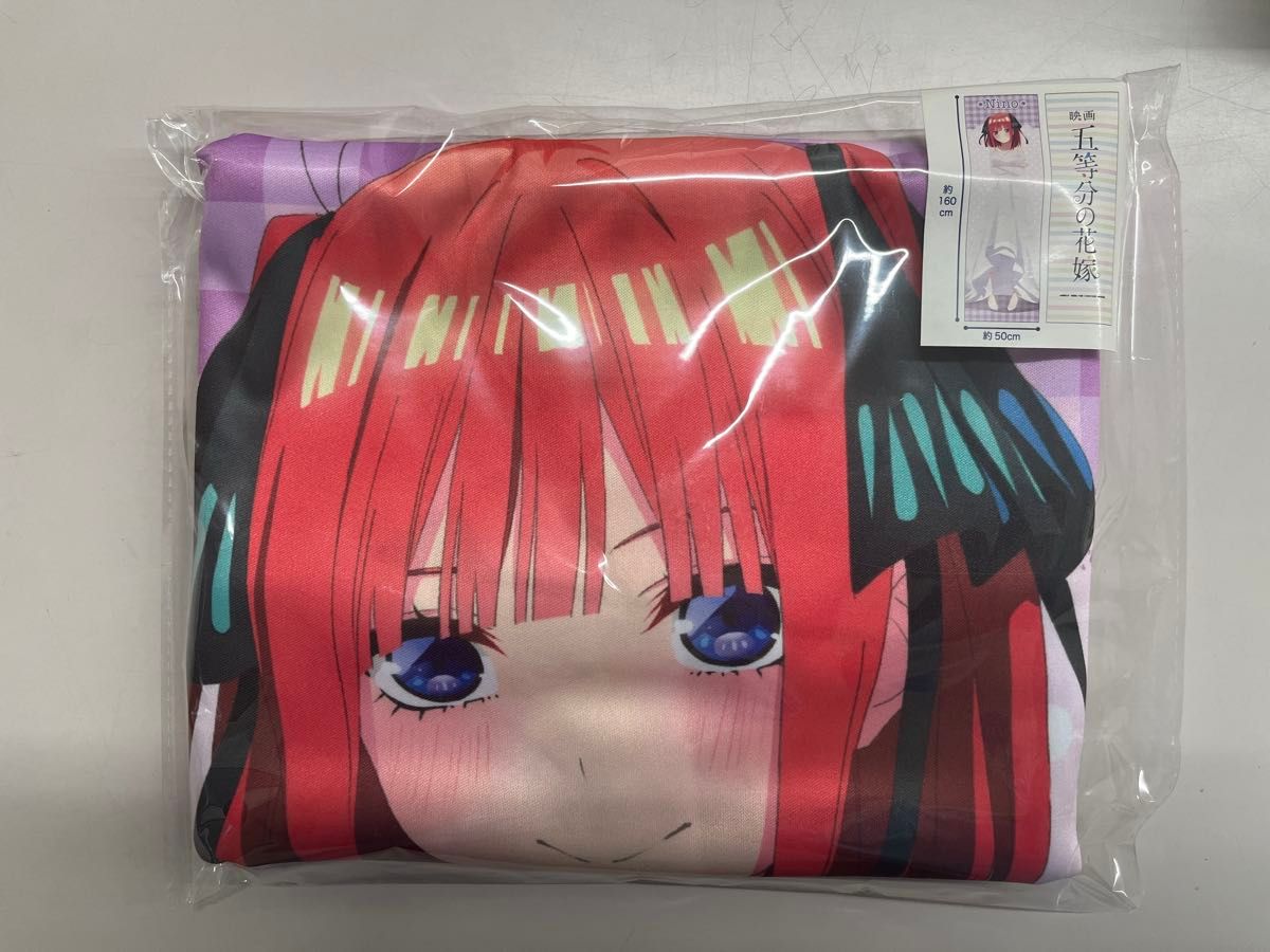 五等分の花嫁カバー二乃