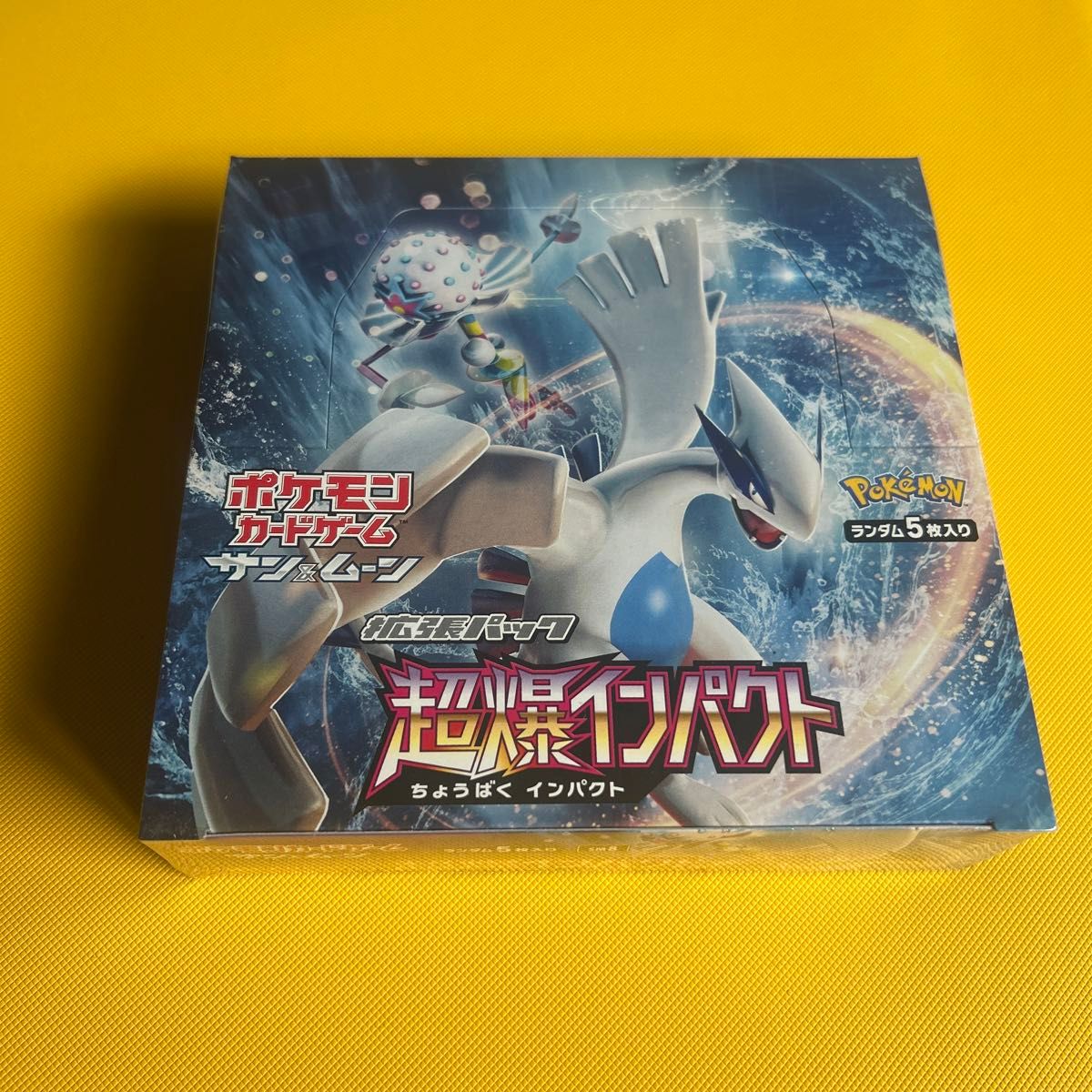 ポケモンカードゲーム サン&ムーン 拡張パック ダブルブレイズ BOX