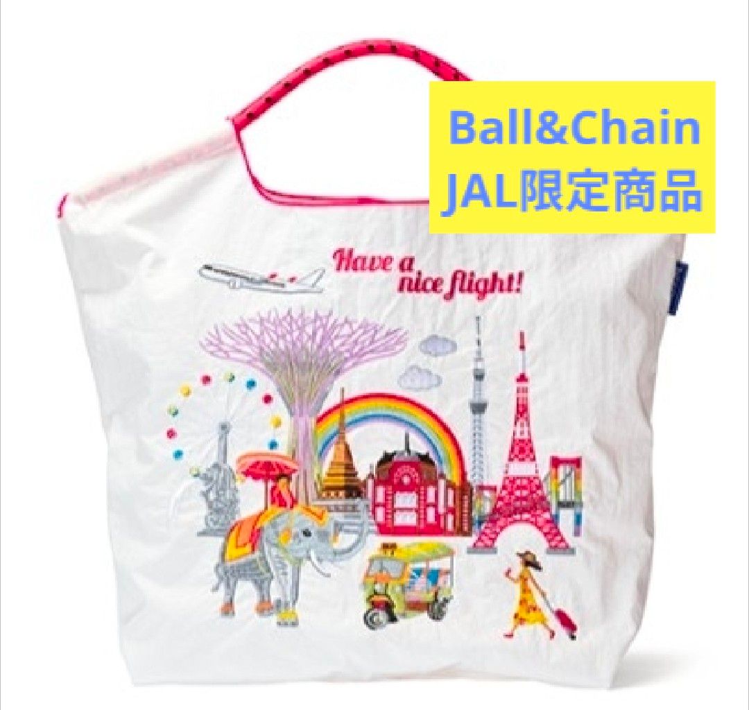 JAL機内販売限定カラー＞BALL & CHAIN for JALボールアンドチェーン