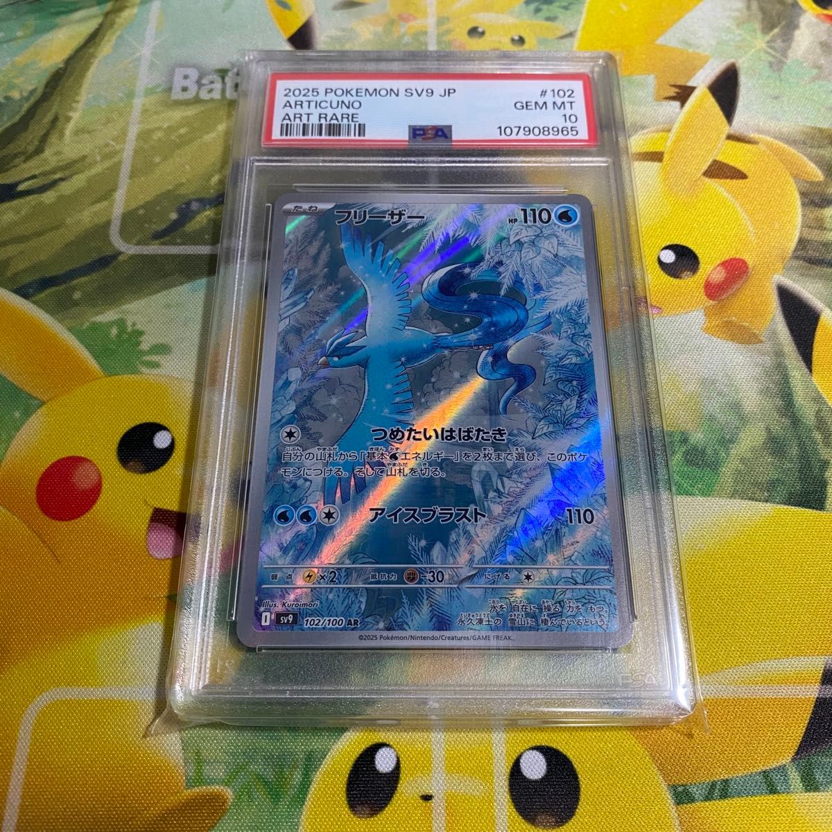 め*ゆ様 ポケモンカード AR CHR まとめ売り 50枚 ポケカ 早い者勝ち】 ポケモンカード AR/CHRまとめ売り 50枚 | Shop at