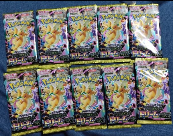 ポケモンカードゲーム メガドリームex バラ10パックセット | Shop at
