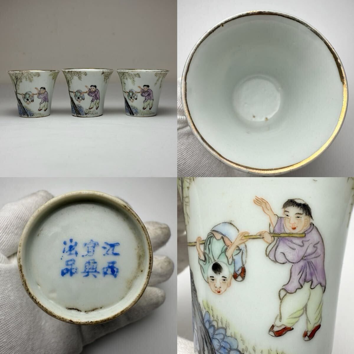 中国色絵花瓶花生花入陶磁粉彩壺中国美術唐物時代物中国古美術古陶磁