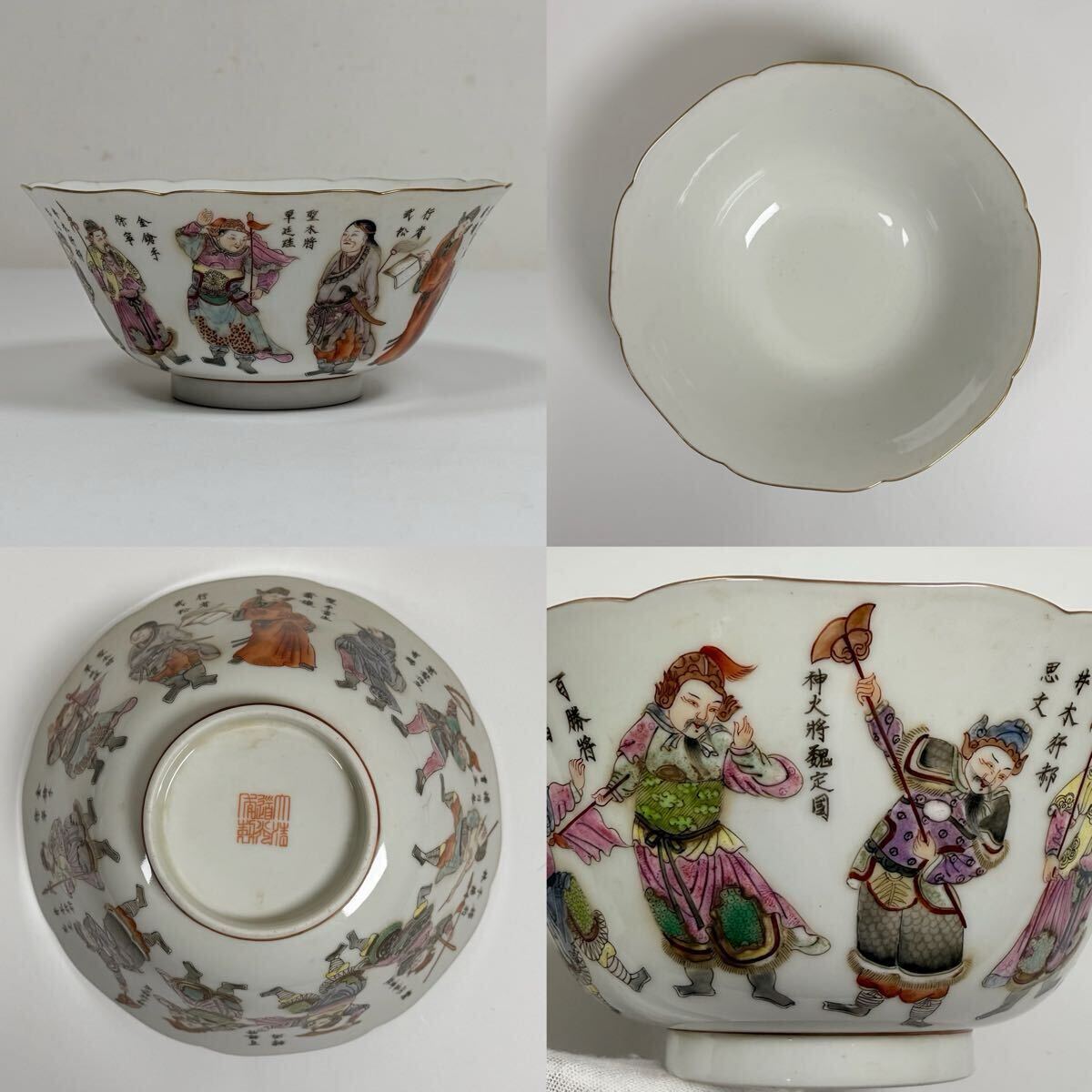 中国色絵花瓶花生花入陶磁粉彩壺中国美術唐物時代物中国古美術古陶磁