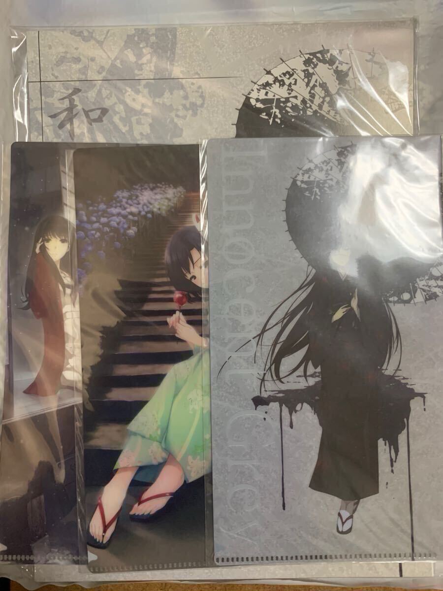 殻ノ少女