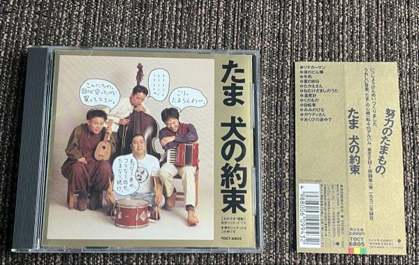 柳原幼一郎