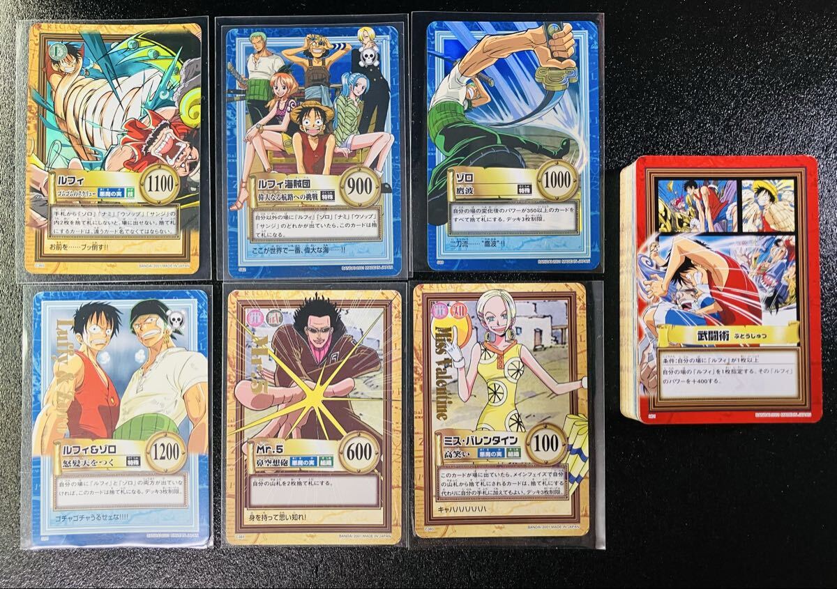 ワンピース カードダス box