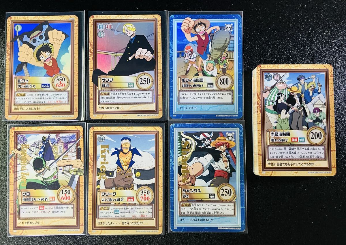 ワンピース カードダス box