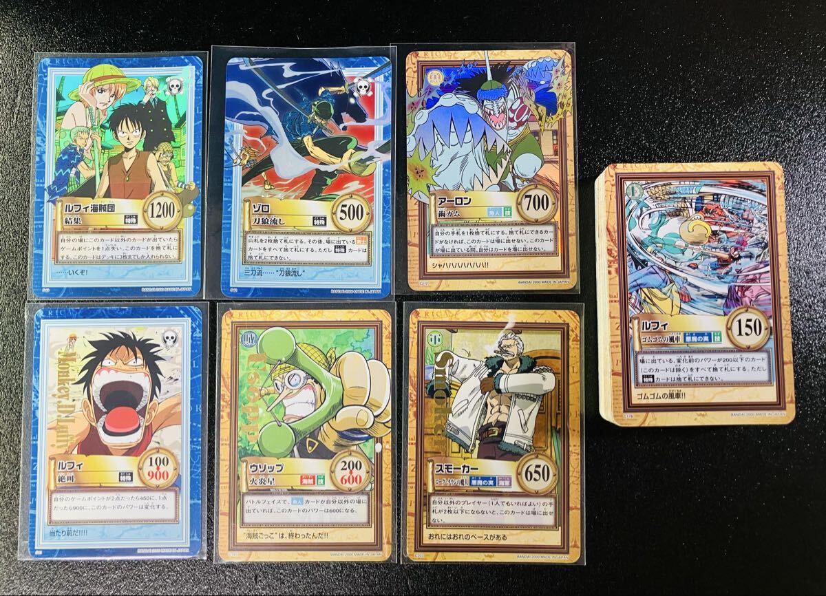 ワンピース カードダス box